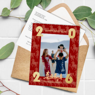 Cartão Postal De Festividades Cartão do Ano Novo Chinês 2026 com Padrão de Caval