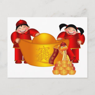 Cartão Postal De Festividades Cartão-postal de Ano Novo Chinês