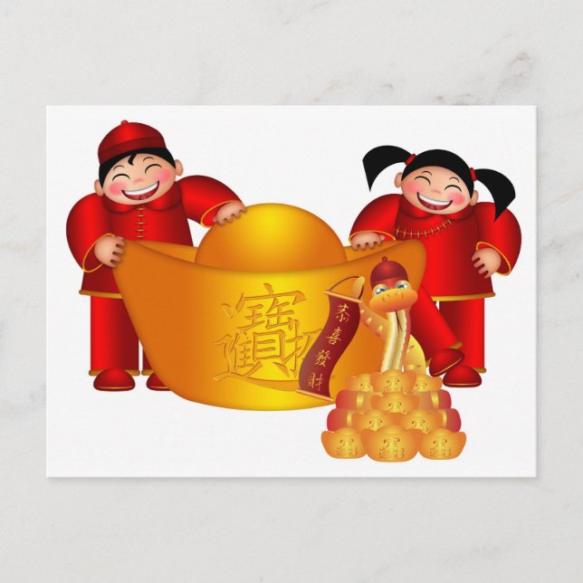 Cartão Postal De Festividades Cartão-postal de Ano Novo Chinês (Frente)