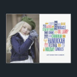 Cartão Postal De Festividades Cartão-postal de Feriado das Palavras Hanukkah<br><div class="desc">Personalize o texto personalizado acima. Você pode encontrar itens de coordenação adicionais na nossa coleção "Feriado de Palavras de Chanucá".</div>