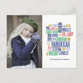Cartão Postal De Festividades Cartão-postal de Feriado das Palavras Hanukkah