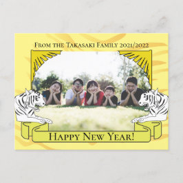 Cartão Postal De Festividades Cartão-postal de Feriado do Tigre