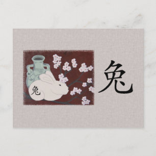 Cartão Postal De Festividades Cartão-postal do Ano Chinês do Coelho