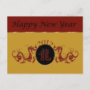 Cartão Postal De Festividades Cartão-postal dos Dragões Vermelhos do Ano Novo