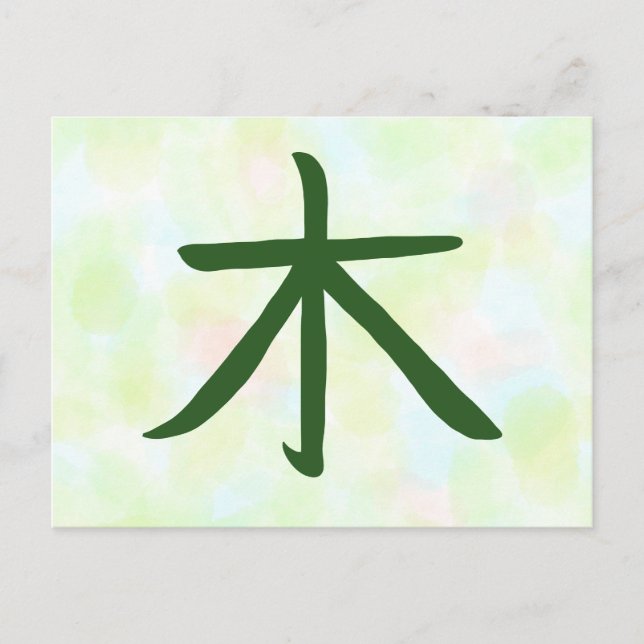Cartão Postal De Festividades Cartão-postal Kanji Árvore (Frente)