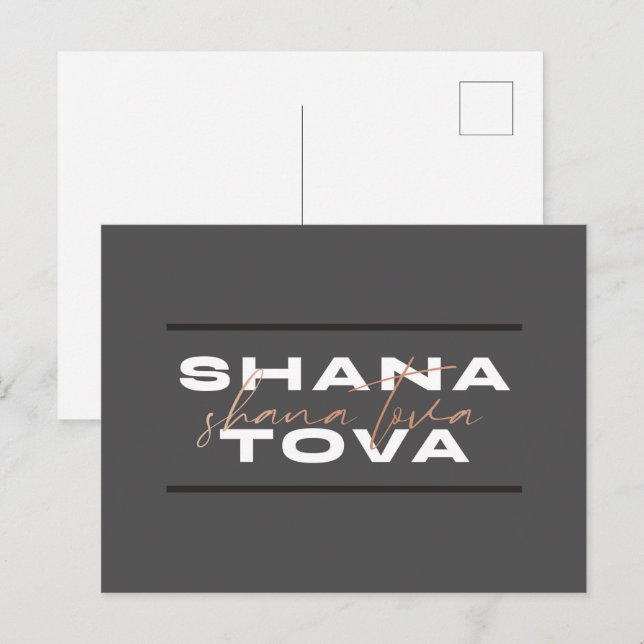 Cartão Postal De Festividades Cartão-postal Shana Tova Rosh Hashana (Frente/Verso)