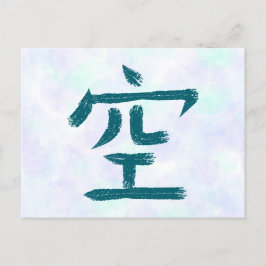 Cartão Postal De Festividades Cartão-postal Sky Kanji vazio