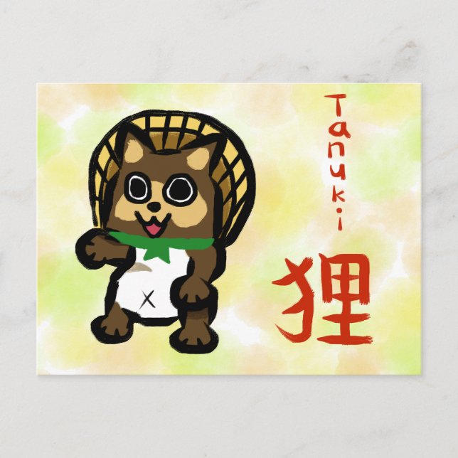 Cartão Postal De Festividades Cartão-postal Tanuki japonês (Frente)