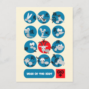 Cartão Postal De Festividades Cartões-postais do Ano Chinês de Caprinos/Ram