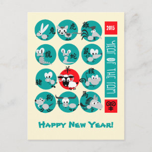 Cartão Postal De Festividades Cartões-postais do Ano Chinês de Diversão em Ram