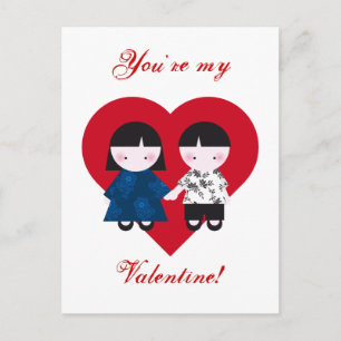 Cartão Postal De Festividades Casal