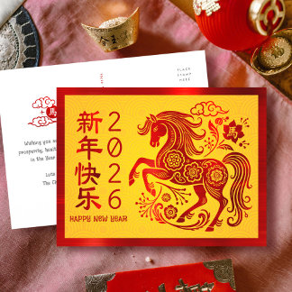Cartão Postal De Festividades Cavalo Ano Novo Lunar Chinês 2026 Vermelho Fólio A