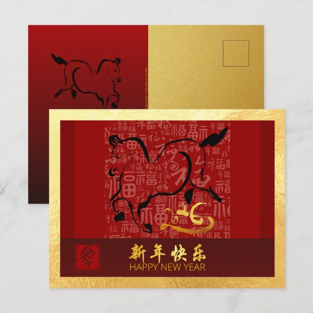 Cartão Postal De Festividades Cavalo de Ano Novo chinês 2026 com desejos GHPc5g (Frente/Verso)