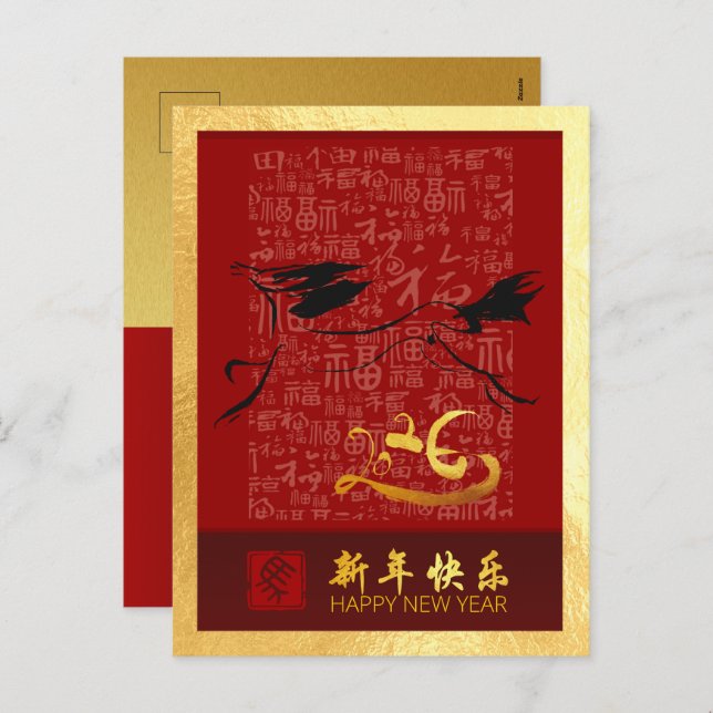 Cartão Postal De Festividades Cavalo de Ano Novo chinês 2026 com desejos VPostC3 (Frente/Verso)