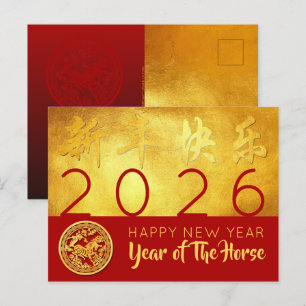 Cartão Postal De Festividades Cavalo de Ano Novo Chinês 2026 Dourado Vermelho pe