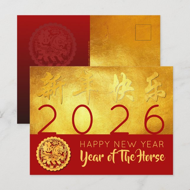 Cartão Postal De Festividades Cavalo de Ano Novo Chinês 2026 Dourado Vermelho pe (Frente/Verso)