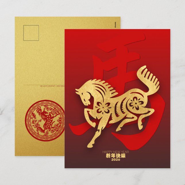 Cartão Postal De Festividades Cavalo de Ano Novo Chinês 2026 VPostC (Frente/Verso)