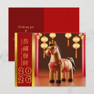 Cartão Postal De Festividades Cavalo de Ano Novo Chinês Bonito 2026 HPostC