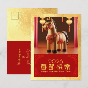 Cartão Postal De Festividades Cavalo de Ano Novo Chinês Cute 2026 PostC2