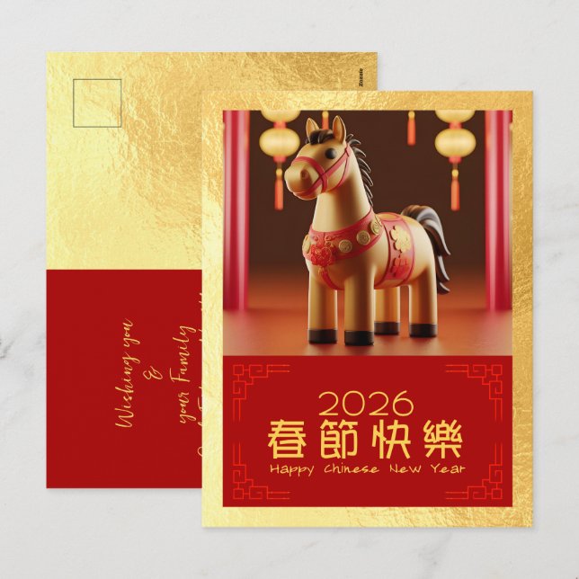 Cartão Postal De Festividades Cavalo de Ano Novo Chinês Cute 2026 PostC2 (Frente/Verso)
