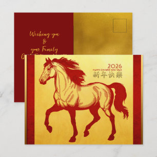 Cartão Postal De Festividades Cavalo de Fogo de Ano Novo chinês 2026 HHPC1
