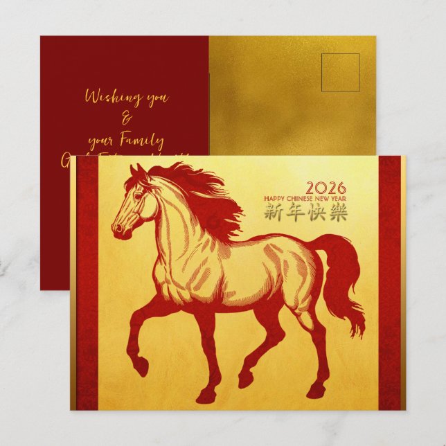 Cartão Postal De Festividades Cavalo de Fogo de Ano Novo chinês 2026 HHPC1 (Frente/Verso)