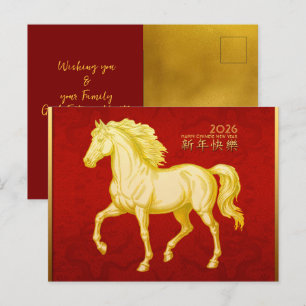 Cartão Postal De Festividades Cavalo de Fogo de Ano Novo chinês 2026 HHPC2