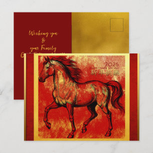 Cartão Postal De Festividades Cavalo de Fogo de Ano Novo chinês 2026 HHPC3