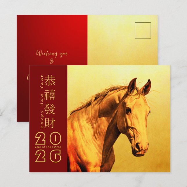 Cartão Postal De Festividades Cavalo de Fogo de Ano Novo Chinês 2026 HPostC2 (Frente/Verso)