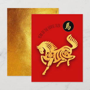Cartão Postal De Festividades Cavalo Dourado Vermelho Recorte de Papel Ano Novo 