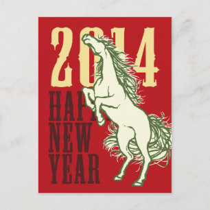 Cartão Postal De Festividades Cavalo selvagem (cartão do ano novo)