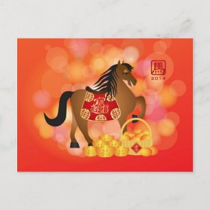 Cartão Postal De Festividades Cavalo Zodíaco de Ano Novo chinês 2014 com sela