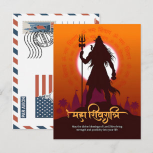 Cartão Postal De Festividades Celebração do Festival Mahashivratri Bumper Ano 20
