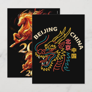 Cartão Postal De Festividades Celebrações do Ano do Cavalo Chinês 2026