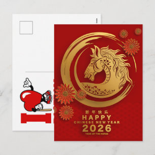 Cartão Postal De Festividades Celebrações do Ano do Cavalo Chinês 2026