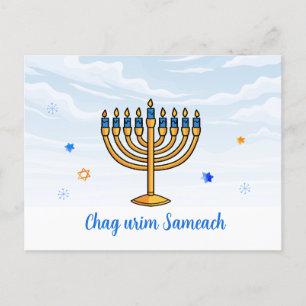 Cartão Postal De Festividades Chag urim sameach. Feliz Festival das Luzes