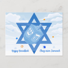 Cartão Postal De Festividades Chag urim sameach. Jewish Star e Dreidel