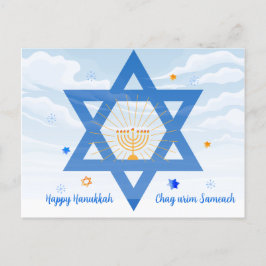 Cartão Postal De Festividades Chanucá Sameach! Estrela de Davi. Candelabro