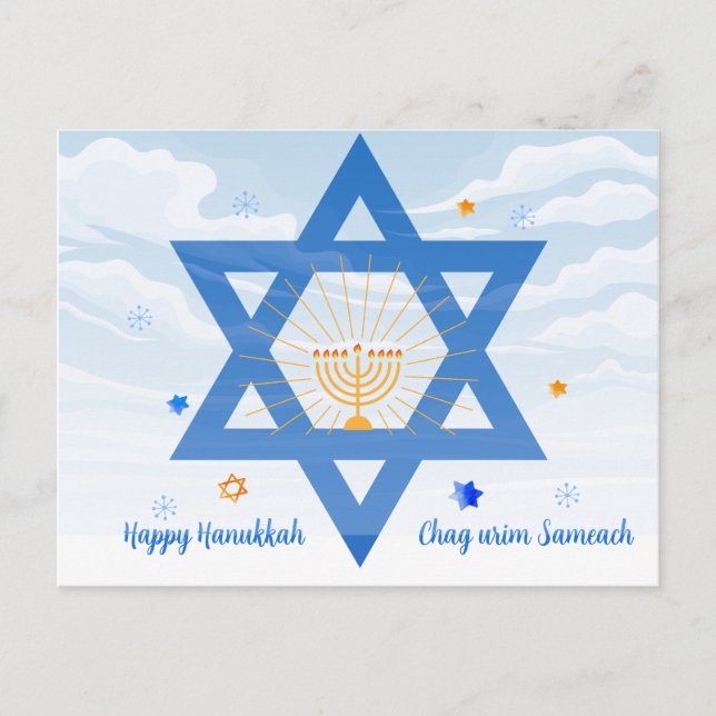Cartão Postal De Festividades Chanucá Sameach! Estrela de Davi. Candelabro (Frente)