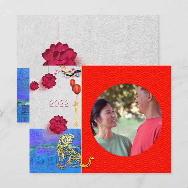 Cartão Postal De Festividades Chinês Tiger Year 2022 Add Photo Family HC (Frente/Verso)