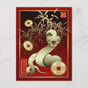 Cartão Postal De Festividades Chinese New Year-2013-year of the Snake