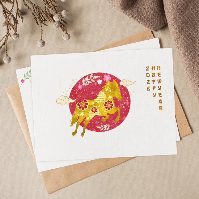 Cartão Postal De Festividades Chinese New Year 2026 Year Of Horse (Criador carregado)