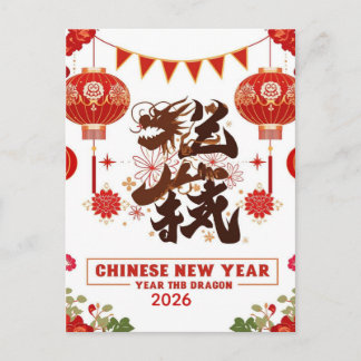 Cartão Postal De Festividades Chinese new year 2026 year of the dragon