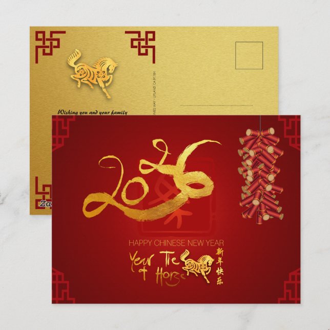 Cartão Postal De Festividades Chinese New Year Horse 2026 Firecrackers HHPC (Frente/Verso)