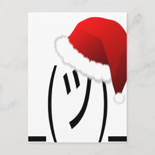 Cartão Postal De Festividades christmas shrug emoji