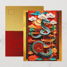 Cartão Postal De Festividades Cobra Chinês de Ano Origami VPostC