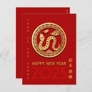 Cartão Postal De Festividades Cobra de Ano Cortado em Papel Chinês Dourado Escol