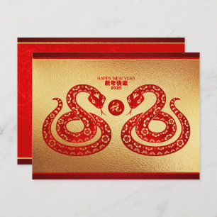 Cartão Postal De Festividades Cobra de Ano Novo Chinês - Corte duplo vermelho de