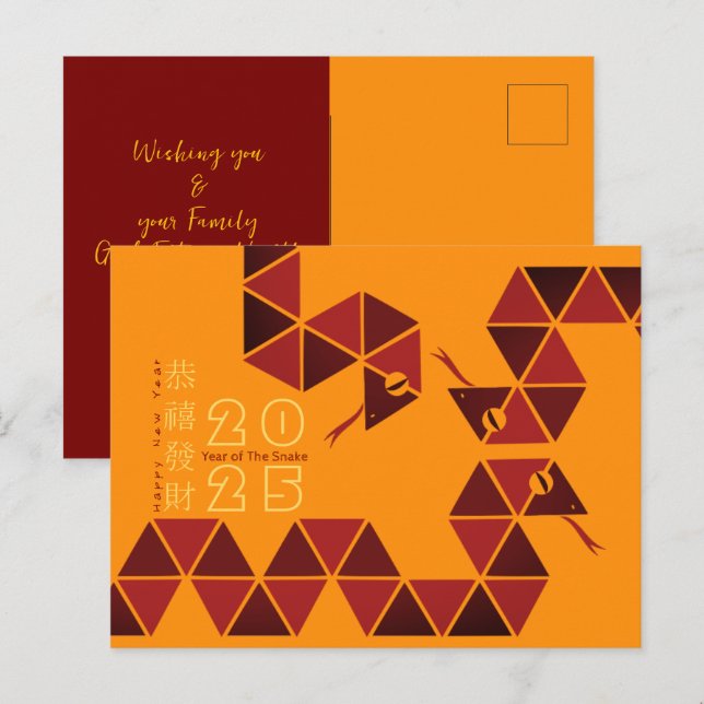 Cartão Postal De Festividades Cobra de ano novo chinês moderno 2025 HPostCb (Frente/Verso)