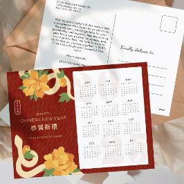 Cartão Postal De Festividades cobra de Calendário 2025 Chinês no Ano Novo